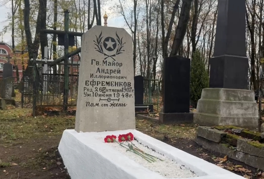 Фотография надгробия